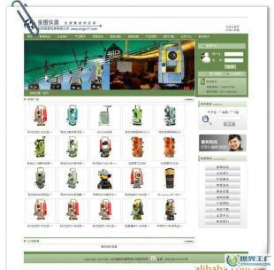 北京專業網站維護,網站建設,網站設計,網站模仿,網站開發_數碼、電腦_世界工廠網中國產品信息庫