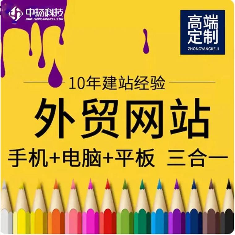 獨立站搭建,獨立站建設!2024年了,獨立站建站 做外貿(mào)必不