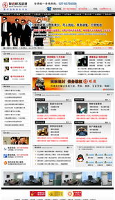 聯(lián)速財務(wù)網(wǎng)站順利建成開通，打造專業(yè)高效的線上服務(wù)平臺