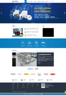 優(yōu)網科技與瑞松科技集團合作網站建設項目成功上線