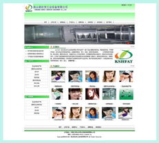 企業(yè)網站建設之基石 專業(yè)效果圖制作的重要性