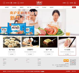 數(shù)字化轉型中的網絡建設實踐 以山東網億網絡公司為例