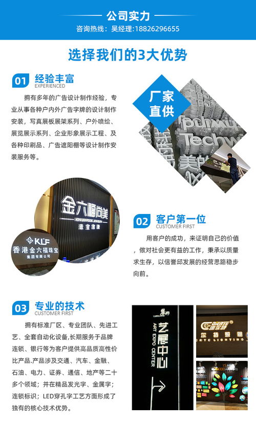 雷偉廣告公司 專業(yè)打造農(nóng)村戶外廣告設(shè)計(jì)與軟件開(kāi)發(fā)一體化服務(wù)