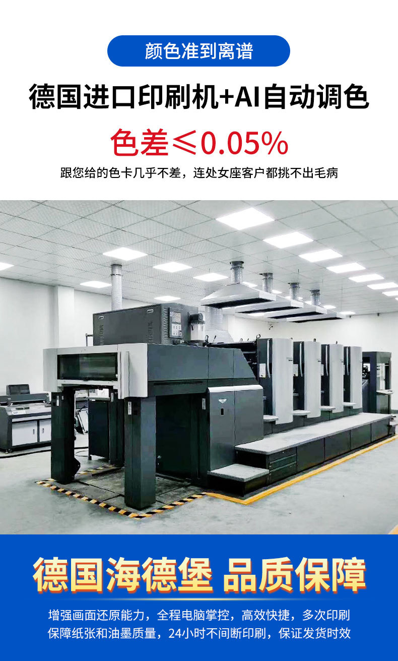 高效整合印刷與軟件開(kāi)發(fā)，一站式打造品牌宣傳解決方案