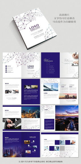 創意思維，視覺風采——紅動中國廣告設計公司的形象塑造