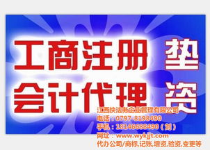 代理記賬費用解析 以快法務為例，價格與服務全揭秘