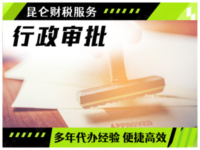 鄭州企業全周期服務指南 從0元注冊到軟件開發的一站式解決方案